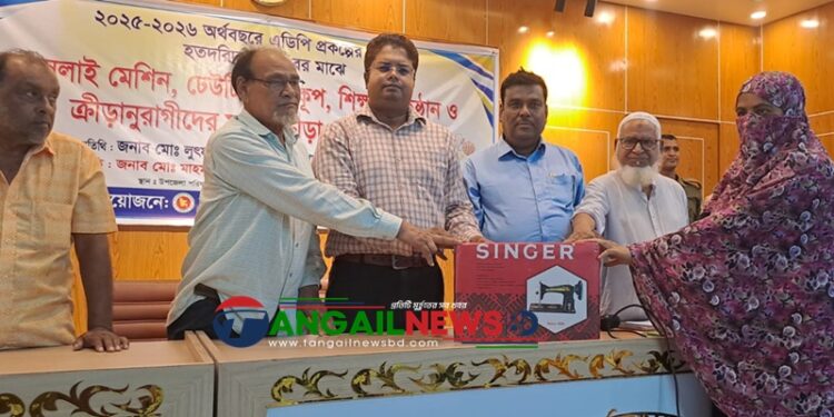 ঘাটাইলে সেলাই মেশিন, টিউবওয়েল ও শিক্ষা-খেলাধুলার সামগ্রী বিতরণ