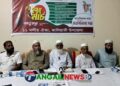 কালিহাতীতে ১১ দলীয় ঐক্যের মতবিনিময় সভা অনুষ্ঠিত