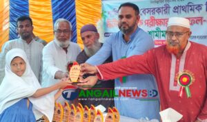 ঘাটাইলের শালিয়াজানী বেসরকারি স্কুলে পরীক্ষার ফলাফল প্রকাশ ও অভিভাবক সমাবেশ