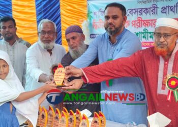 ঘাটাইলের শালিয়াজানী বেসরকারি স্কুলে পরীক্ষার ফলাফল প্রকাশ ও অভিভাবক সমাবেশ