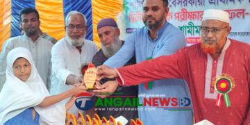 ঘাটাইলের শালিয়াজানী বেসরকারি স্কুলে পরীক্ষার ফলাফল প্রকাশ ও অভিভাবক সমাবেশ
