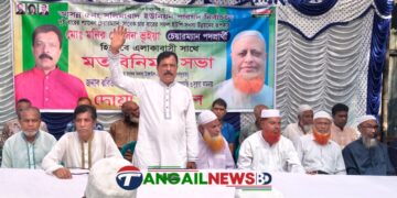 নাগরপুরে ইউপি চেয়ারম্যান পদপ্রার্থী মনিরের মতবিনিময় সভা