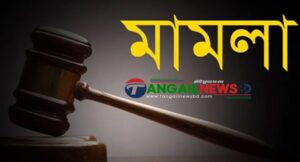 সখীপুরে ভালোবেসে বিয়ের কদিন পর অপহরণ মামলা