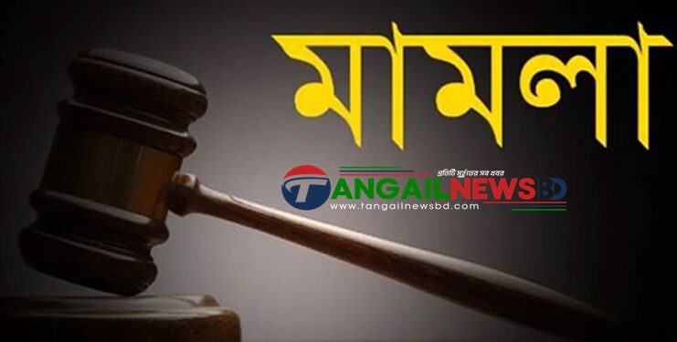 সখীপুরে ভালোবেসে বিয়ের কদিন পর অপহরণ মামলা