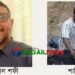 সখীপুরে পুলিশের পুরস্কার ঘোষণার পর সন্দেহভাজন যুবক শাকিলের থানায় আত্মসমর্পণ