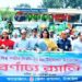টাঙ্গাইলে নানা কর্মসূচির মধ্য দিয়ে বিশ্ব পর্যটন দিবস উদযাপিত