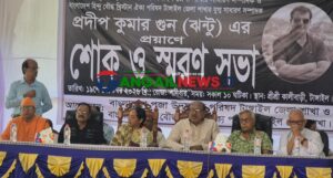 টাঙ্গাইল বড় কালীবাড়িতে প্রদীপ গুণ ঝন্টুর স্মরণ সভা অনুষ্ঠিত