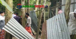 মাদক ব্যবসার অভিযোগে ভূঞাপুরের গোবিন্দাসীতে বাড়িতে ভাঙচুর চালান মুসল্লিরা