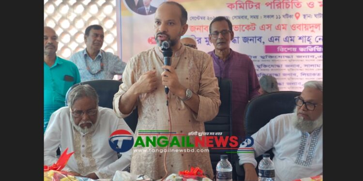 ঘাটাইলে মুক্তিযোদ্ধা সংসদ জেলা ইউনিট কমান্ডের আহবায়ক কমিটির পরিচিত সভা