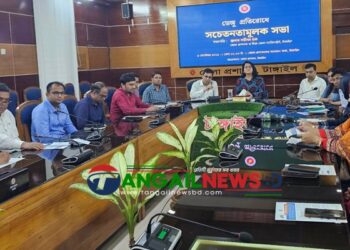 টাঙ্গাইলে ডেঙ্গু প্রতিরোধে সচেতনতামূলক সভা অনুষ্ঠিত