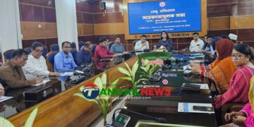 টাঙ্গাইলে ডেঙ্গু প্রতিরোধে সচেতনতামূলক সভা অনুষ্ঠিত