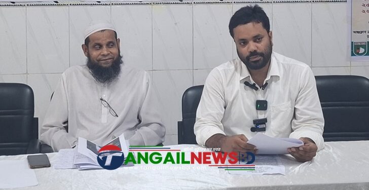 টাঙ্গাইলে টাকা আত্মসাৎ, মিথ্যা মামলা ও প্রাণনাশের হুমকির প্রতিবাদে সংবাদ সম্মেলন