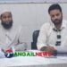 টাঙ্গাইলে টাকা আত্মসাৎ, মিথ্যা মামলা ও প্রাণনাশের হুমকির প্রতিবাদে সংবাদ সম্মেলন