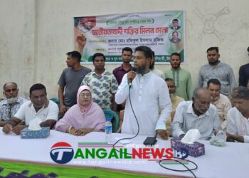 কালিহাতীতে জাতীয়তাবাদী শক্তিকে ঐক্যবদ্ধ করতে মিলন মেলা