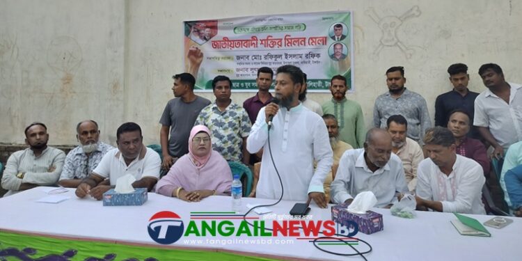 কালিহাতীতে জাতীয়তাবাদী শক্তিকে ঐক্যবদ্ধ করতে মিলন মেলা