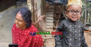 সখীপুরে সতীনকে ‘মা’ ডাকায় নিজের শিশুকে ছুরিকাঘাতে হত্যার অভিযোগ