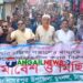 নাগরপুর উপজেলা যুবদলের বিক্ষোভ মিছিল ও সমাবেশ অনুষ্ঠিত