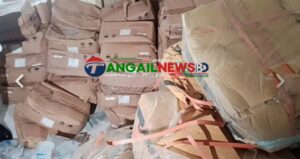 ঘাটাইল হাসপাতালের পরিত্যক্ত টয়লেটে সরকারি ওষুধ পেয়েছে দুদক