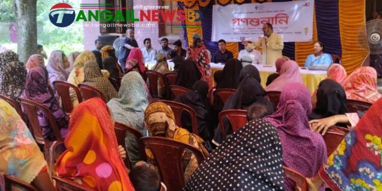 মধুপুরের আলোকদিয়া স্বাস্থ্যকেন্দ্রে ওষুধ সংকট কর্মীদের অনুপস্থিতিসহ গণশুনানিতে ১৬ সমস্যা চিহ্নিত