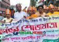 টাঙ্গাইলে জন্মাষ্টমী উপলক্ষে বর্ণাঢ্য শোভাযাত্রা অনুষ্ঠিত