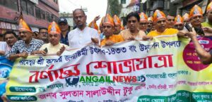 টাঙ্গাইলে জন্মাষ্টমী উপলক্ষে বর্ণাঢ্য শোভাযাত্রা অনুষ্ঠিত