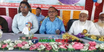 ঘাটাইল মাধ্যমিক শিক্ষক সমিতির ত্রি-বার্ষিক সম্মেলন অনুষ্ঠিত