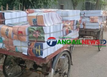 মধুপুরে বিনামূল্যের পাঠ্যবই কালোবাজারে বিক্রির ঘটনায় তদন্ত শুরু ॥ শিক্ষা অফিসের নাইটগার্ড পলাতক