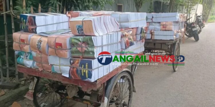 মধুপুরে বিনামূল্যের পাঠ্যবই কালোবাজারে বিক্রির ঘটনায় তদন্ত শুরু ॥ শিক্ষা অফিসের নাইটগার্ড পলাতক