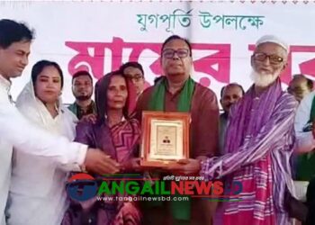 জীবনের অনেক কিছু একাধিক হতে পারে, কিন্তু মা-বাবা একটাই- মন্ত্রী মাহবুব আনাম