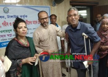 টাঙ্গাইলে ১৪০ জনের মাঝে প্রকল্পের ১৭ লাখ টাকার চেক বিতরণ