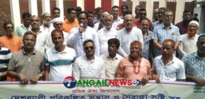 টাঙ্গাইলে সন্ত্রাসের বিরুদ্ধে শ্রমিকদলের বিক্ষোভ মিছিল ও প্রতিবাদ সমাবেশ