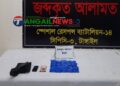 টাঙ্গাইলে পৃথক অভিযানে হেরোইন ও ইয়াবাসহ ৩ মাদক কারবারিকে গ্রেফতার