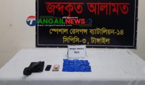 টাঙ্গাইলে পৃথক অভিযানে হেরোইন ও ইয়াবাসহ ৩ মাদক কারবারিকে গ্রেফতার