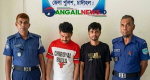 বাসাইলের ময়থায় ৪২ পিস ইয়াবাসহ দুই মাদক কারবারীকে গ্রেপ্তার