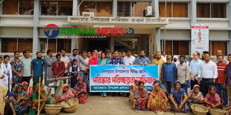 দেলদুয়ার প্রশাসনের পরিস্কার পরিচ্ছন্নতা অভিযান শুরু