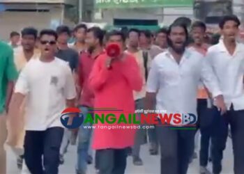 টাঙ্গাইল শহর ছাত্রদলের বিক্ষোভ ও প্রতিবাদ মিছিল অনুষ্ঠিত