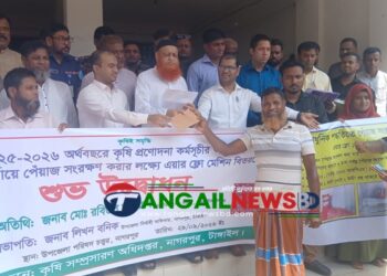 নাগরপুরে পেঁয়াজ সংরক্ষণে এয়ার ফ্লো মেশিনের উদ্বোধন