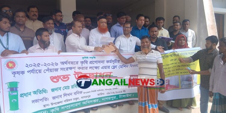 নাগরপুরে পেঁয়াজ সংরক্ষণে এয়ার ফ্লো মেশিনের উদ্বোধন