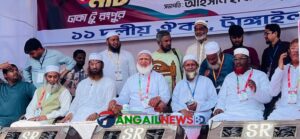 নব্য সৈরশাসন থেকে দেশকে মুক্তের জন্য রাস্তায় নেমেছি- টাঙ্গাইল পথসভায় শফিকুর