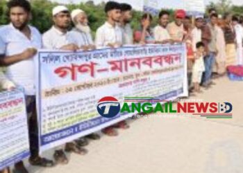 কালিহাতীর গোহালিয়াবাড়ীতে উপযুক্ত স্থানে ইউপি ভবন নির্মাণ দাবিতে মানববন্ধন