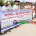 কালিহাতীর গোহালিয়াবাড়ীতে উপযুক্ত স্থানে ইউপি ভবন নির্মাণ দাবিতে মানববন্ধন