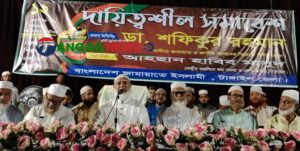 মধ্যস্বত্বভোগী, সিন্ডিকেট ও চাঁদাবাজির কারণে জনজীবন অতিষ্ঠ- ডা. শফিকুর রহমান