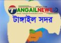 টাঙ্গাইলে ভবঘুরে নারীকে ধর্ষণ চেষ্টার অভিযোগে এক কিশোর গ্রেপ্তা*র