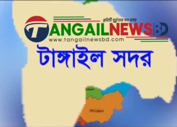 টাঙ্গাইলে ভবঘুরে নারীকে ধর্ষণ চেষ্টার অভিযোগে এক কিশোর গ্রেপ্তা*র