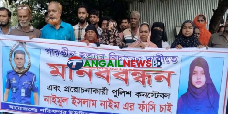 মির্জাপুরে পুলিশ স্বামীর মানসিক নির্যাতনে নববধূর আত্মহত্যার অভিযোগ
