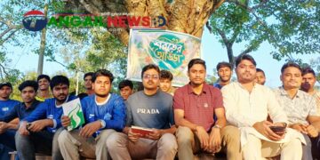 টাঙ্গাইলের যমুনার চরে বাতিঘর আদর্শ পাঠাগারের শরতের আড্ডা
