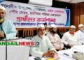 টাঙ্গাইলে জামায়াতে ইসলামীর চেয়ারম্যান ও মেয়র প্রার্থীদের কর্মশালা অনুষ্ঠিত