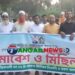 নাগরপুরের মোকনা ইউনিয়ন বিএনপির বিক্ষোভ মিছিল ও প্রতিবাদ সমাবেশ