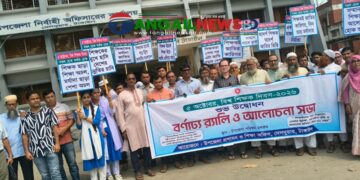 দেলদুয়ারে বিশ্ব শিক্ষক দিবস পালিত