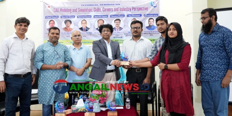 মাভাবিপ্রবিতে সিএডি মডেলিং ও সিমুলেশন বিষয়ক কারিগরি সেমিনার অনুষ্ঠিত